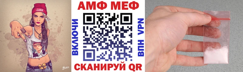 хочу   Алатырь  АМФ VHQ 