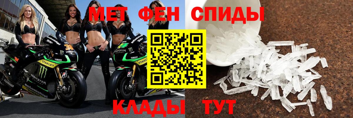 Amphetamine VHQ Алатырь