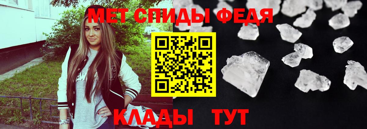   tor  Вход с VPN  Алатырь  Амфетамин Premium  АМФ 