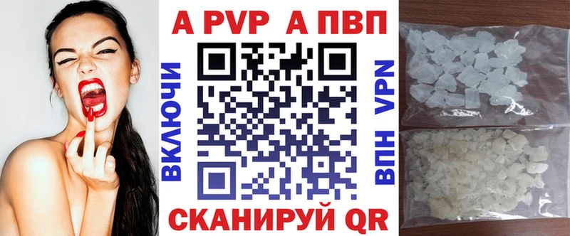 Alpha PVP мука  купить  цена  Алатырь 
