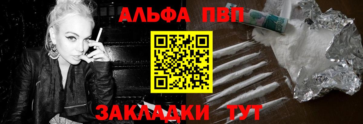 A PVP СК КРИС Алатырь