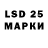 Канабис LSD WEED Alana Fortuune