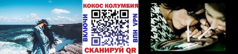 купить наркотики сайты  Алатырь  Кокаин 97% 
