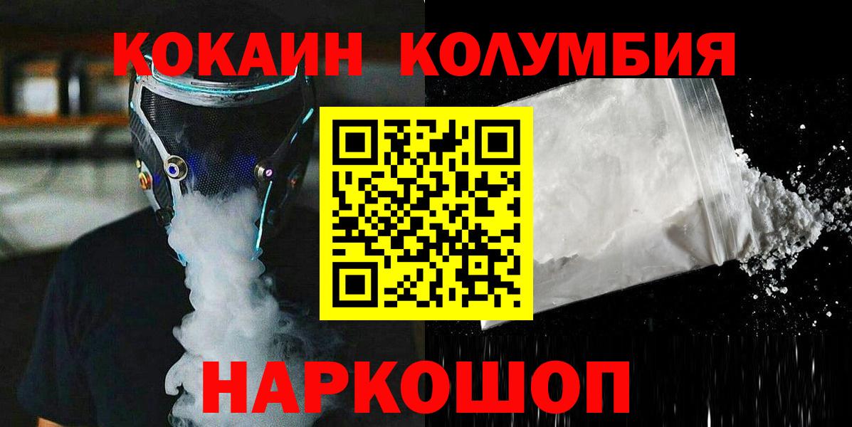 КОКАИН Эквадор Алатырь