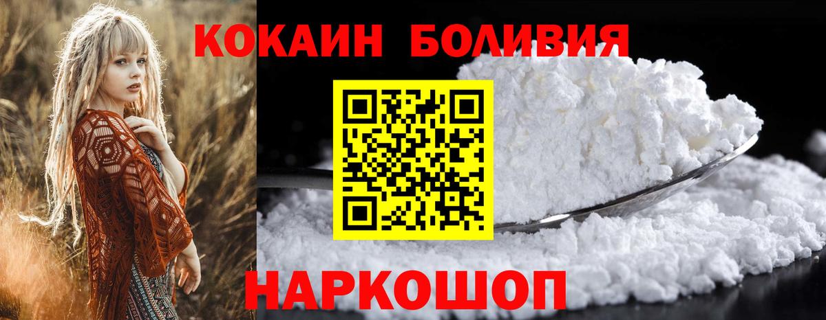 КОКАИН 98% Алатырь