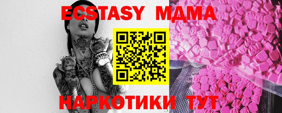 Экстази круглые Алатырь
