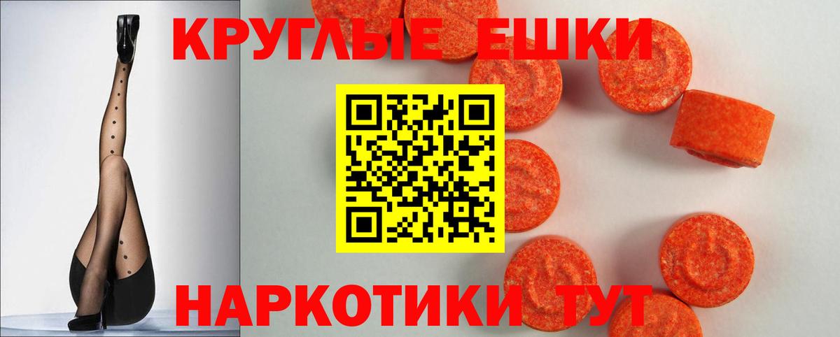 ЭКСТАЗИ louis Vuitton  Вход с VPN  Алатырь  Экстази  Экстази TESLA 