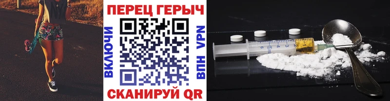 Героин герыч  Алатырь 