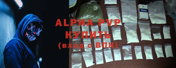 бутират Абаза