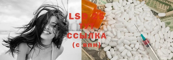 герыч Абинск