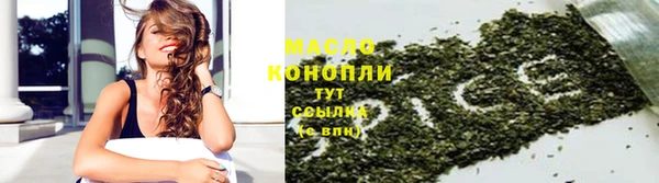 бутират Абаза