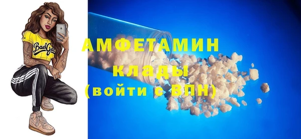 герыч Абинск