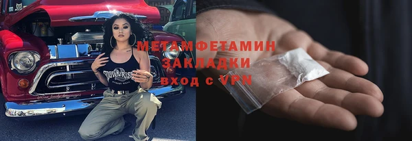марихуана Абдулино