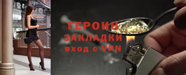 герыч Абинск