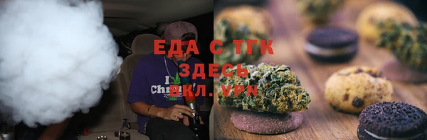 бутират Абаза