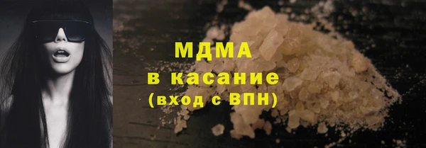 герыч Абинск