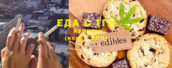 марихуана Абдулино