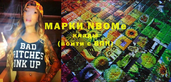бутират Абаза