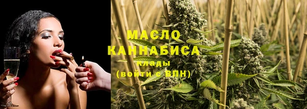бутират Абаза