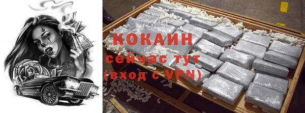 бутират Абаза