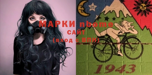 2c-b Киреевск