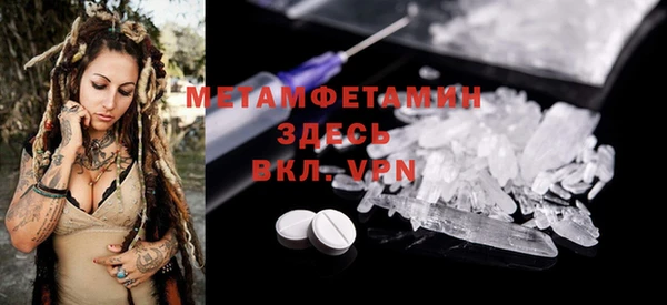 бутират Абаза