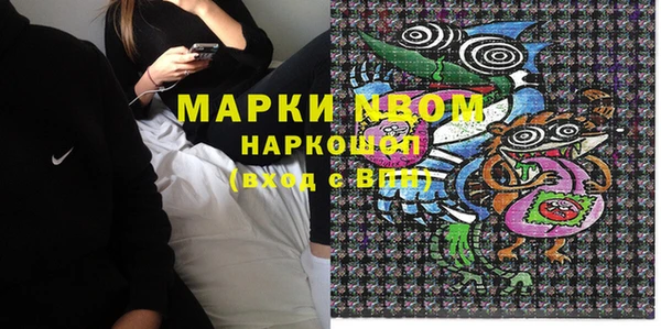 герыч Абинск