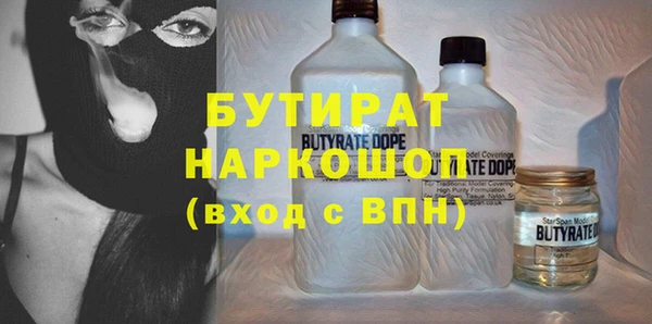 герыч Абинск