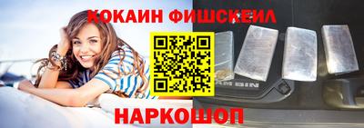 мескалин Абинск