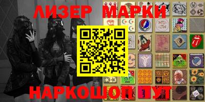 мяу мяу кристалл Абакан