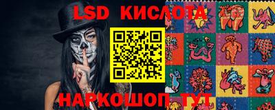 мескалин Абинск