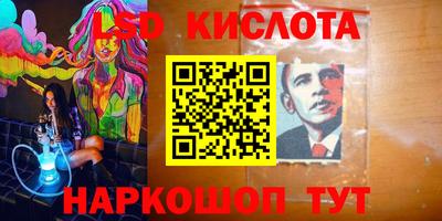 мескалин Абинск