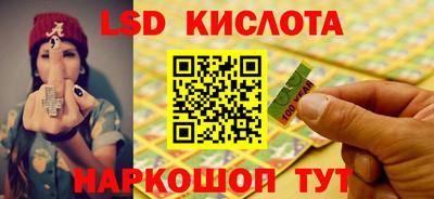 мескалин Абинск