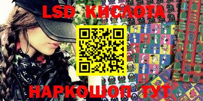 мескалин Абинск