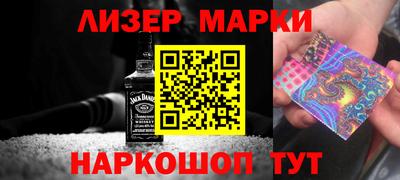 синтетический гашиш Тара