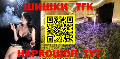 синтетический гашиш Тара