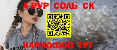 синтетический гашиш Тара