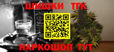 мяу мяу кристалл Абакан