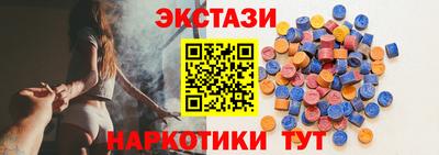 мескалин Абинск