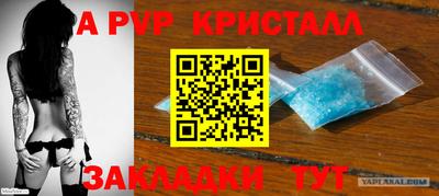 синтетический гашиш Тара