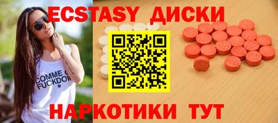 синтетический гашиш Тара