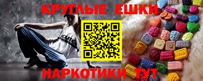 синтетический гашиш Тара