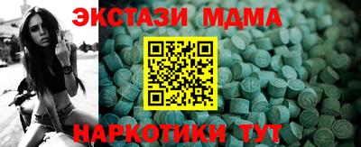 не бодяженный Татарск