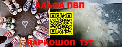 синтетический гашиш Тара