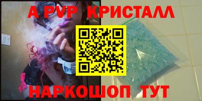 синтетический гашиш Тара