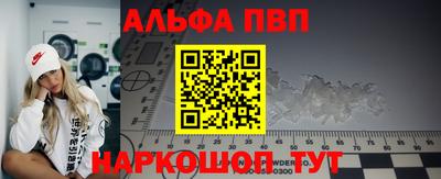 мяу мяу кристалл Абакан