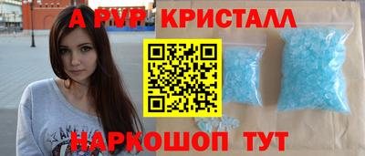 синтетический гашиш Тара