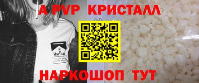 синтетический гашиш Тара