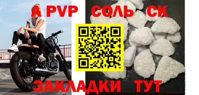 не бодяженный Татарск