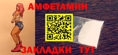 синтетический гашиш Тара